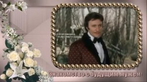 ПОЗДРАВЛЕНИЕ С СМЕШНЫМИ НАРЕЗКАМИ КИНО МАМЕ, НА ЮБИЛЕЙ 60 ЛЕТ!