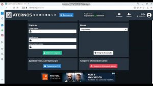 Як удалити свій сервер в майнкрафт на сайті:Aternos