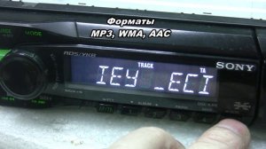 Sony DSX-A30E