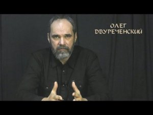 Почему я не люблю фильм "Коммунист". Олег Двуреченский