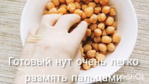Суп с нутом и лапшой турецкая кухня