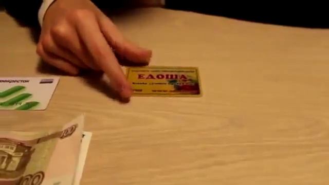 Вам нужны деньги Превратите статью расходов в статью доходов! смотреть онлайн