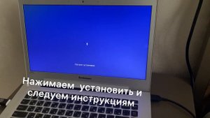как установить windows 10 на ноутбук Lenovo u430p за 5 минут
