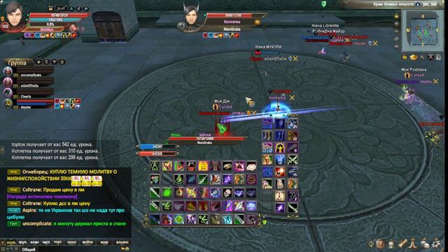 Perfect world ГМ ивент 05.12.23 COMEBACK.PW 1.3.6 смотреть онлайн