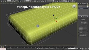 Делаем стяжки и складки кожи в 3ds max. Видеоурок