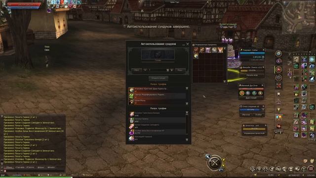 Ласт прокрут топ акции ради сочного дропа в Lineage 2 Essence. смотреть онлайн