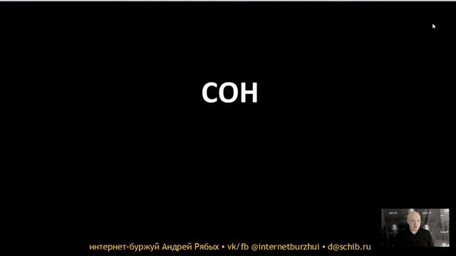 Стресс, сорока, страх предпринимателя смотреть онлайн