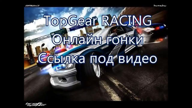 кады на need for speed смотреть онлайн