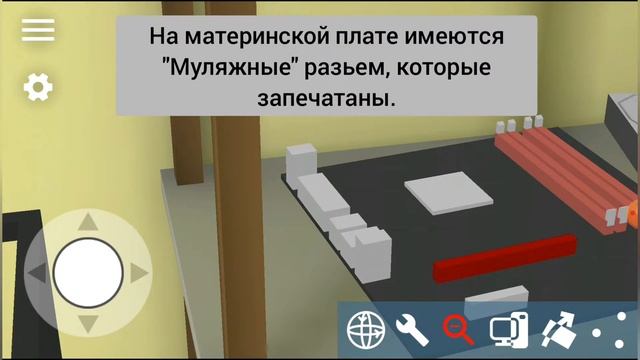 Секретные секреты в PC simulator! смотреть онлайн