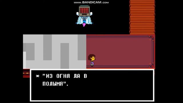 Прошёл головоломку Меттатона смотреть онлайн