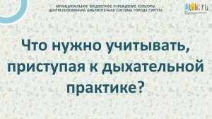 Мамочки! Практикуем йогу!