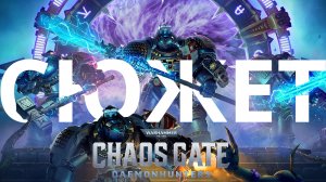 Warhammer 40,000: Chaos Gate - Daemonhunters | Сюжет, про прохождение и вроде даже обзор