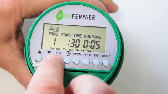 Контроллер капельного полива 8 программ настройка смотреть онлайн