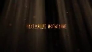 Обзор Сокровища Монтесумы 3.  Скачай с YoGame.ru