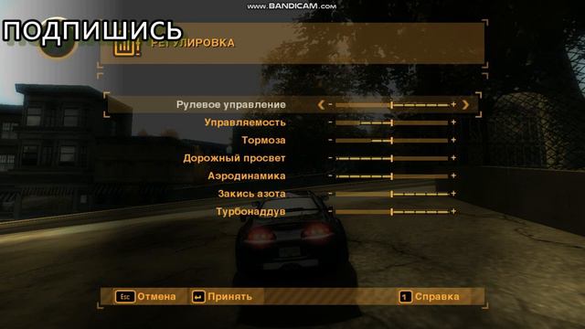 как сделать крутую дрифт машину смотреть онлайн