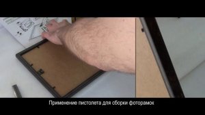 Механический гвоздезабивной пистолет HM 515 степлер для плоских гвоздей или "гибких стрелок"