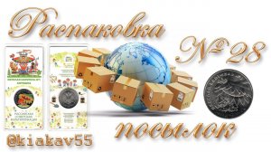 Весёлая карусель №1. Антошка. Российская советская мультипликация.