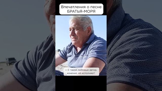 Песня для души! Сергей, п. Октябрьский #сказочныймир #милоеотечество #братьяморя