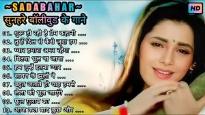 Top 10 hindi hit songs || sadabahar Hindi gane || 80's Superhit song #hindi_song