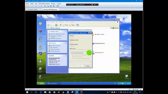 windows xp форматировать смотреть онлайн