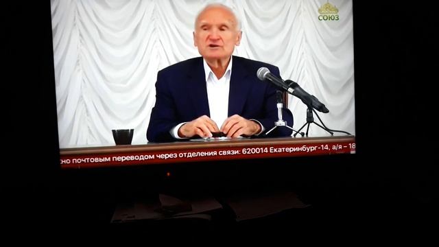 А.И.Осипов.Христос пришел призвать не праведников,а грешников к покаянию смотреть онлайн