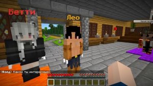 Парень в Школе для ОБОРОТНЕЙ в Майнкрафт!