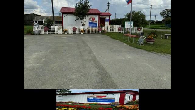 2024. Исетский район ОБ 13 д. Сизикова