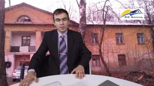 Что входит в выкупную стоимость жилья, подлежащего сносу