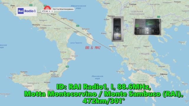 04.07.2016 14:53UTC, [Tropo], RAI Radio1, Италия, 88.6МГц, 472км