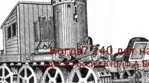 Паровые двигатели. История