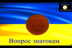 Вопрос знатокам.mp4