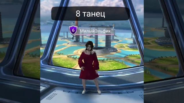 Показывают все танцы и позы в AvakinLife ? смотреть онлайн