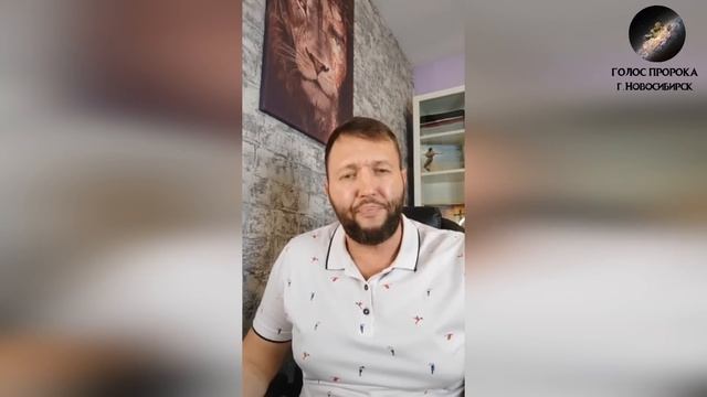 Я ДОЛЖЕН СКАЗАТЬ ЭТО ВСЕМ ХРИСТИАНАМ ? // СЛУЖЕНИЕ ИСЦЕЛЕНИЯ И ОСВОБОЖДЕНИЯ