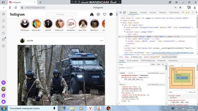как можно открыть sms в инстаграмме не ноутбуке смотреть онлайн