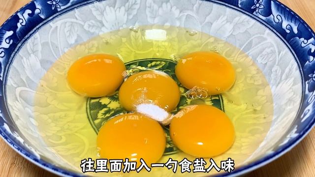 韭菜炒雞蛋好吃有訣竅，不要直接下鍋炒，學會這樣做，鮮嫩美味【劉姐廚房 Magic Food】#家常菜 #韭菜炒雞蛋