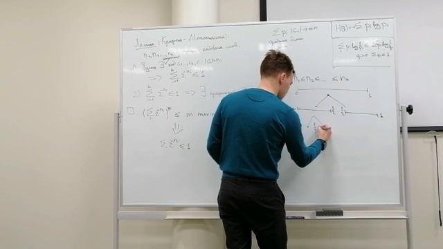 Теория информации 2. Энтропия.