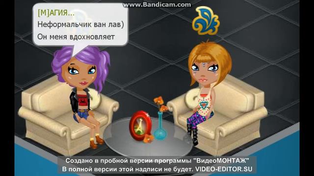 НА СКОЛЬКО ПРОЦЕНТОВ МЫ ЗНАЕМ ДРУГ ДРУГА.Аватария смотреть онлайн