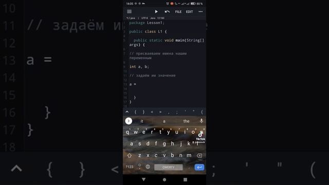Вычитание на java(Android) смотреть онлайн