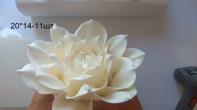 ГЕОРГИН из ИЗОЛОНА на ФОТОЗОНУ/СТОЙКУ
