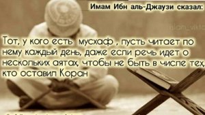 Аятуль Курси 10 раз • Ayatul Kursi 10 times