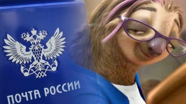 Авито доставка "Почтой России" или Чья коробка?
