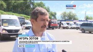 По маршруту Волгоград Камышин курсируют новые автобусы