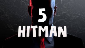 HITMAN World of Assassination / Часть 5