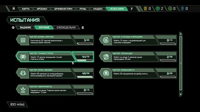 Doom Eternal прохождение #10. смотреть онлайн