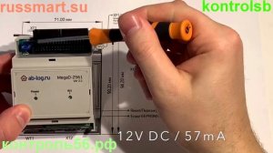 Умный дом RusSmart. Обзор контроллера MegaD-2561