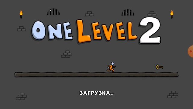 ИГРАЮ В ИГРУ СТИКМЕН 2 # КТО ЗНАЕТ смотреть онлайн