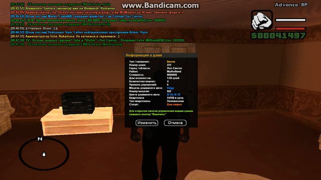 дом на вв смотреть онлайн