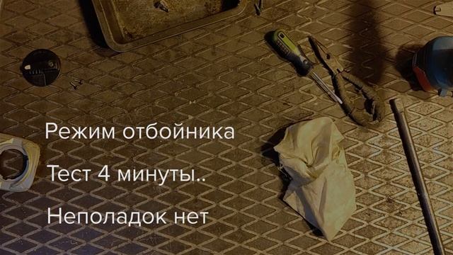 Ремонт makita HR4011C перфоратор sds max Часть 2/2 смотреть онлайн