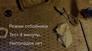 Ремонт makita HR4011C перфоратор sds max Часть 2/2