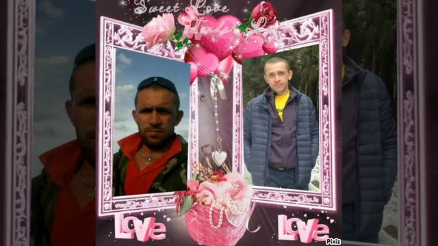 Солнышко моё любимое! смотреть онлайн